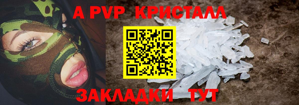А ПВП СК Бирск