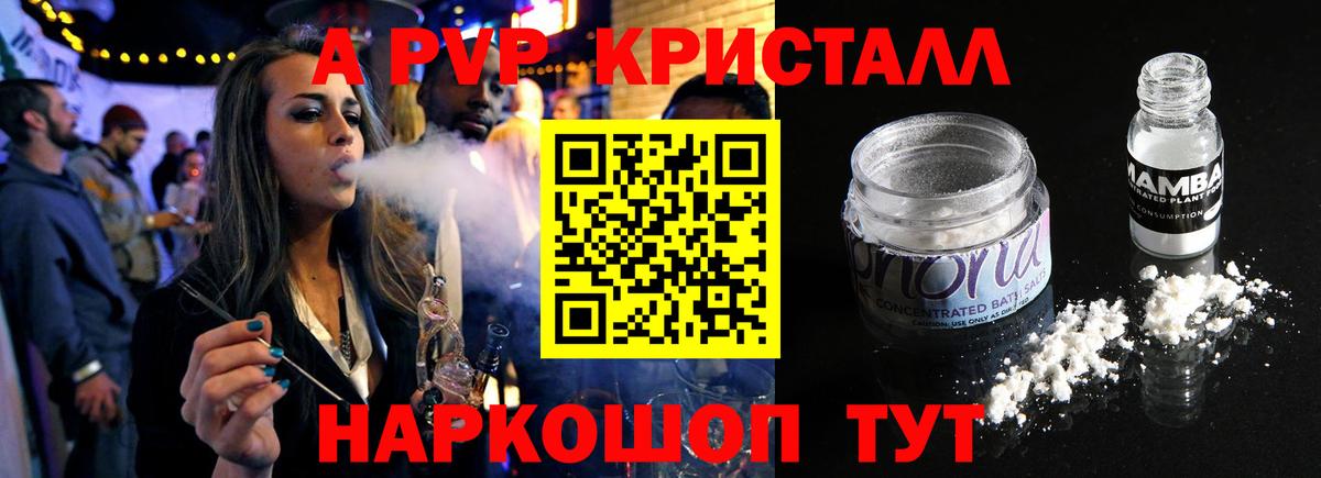 Галлюциногенные грибы Бирск
