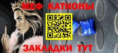 ешки Шебекино