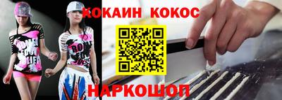 кокаин колумбия Краснознаменск