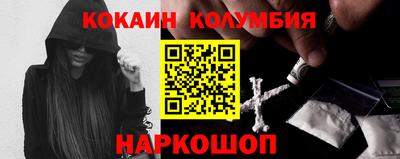 меф Краснодар