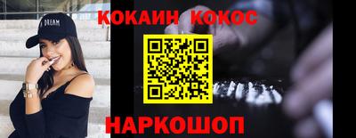 mix Краснокаменск