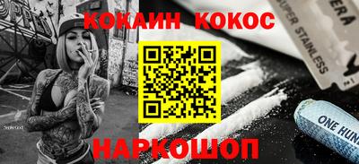 мескалин Шелехов