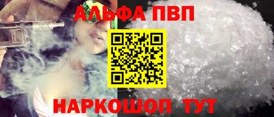 меф Краснодар