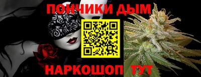 меф Краснодар
