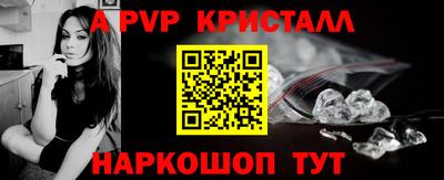 меф Краснодар