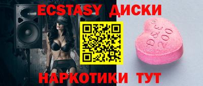 mix Краснокаменск