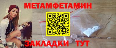 меф Краснодар
