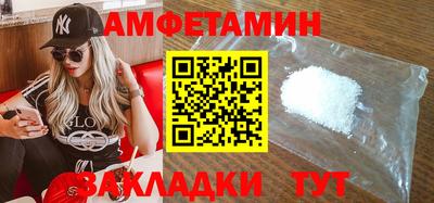 меф Краснодар
