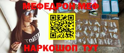 mix Краснокаменск