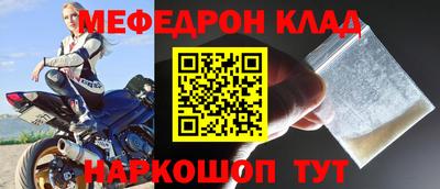 кокаин колумбия Краснознаменск