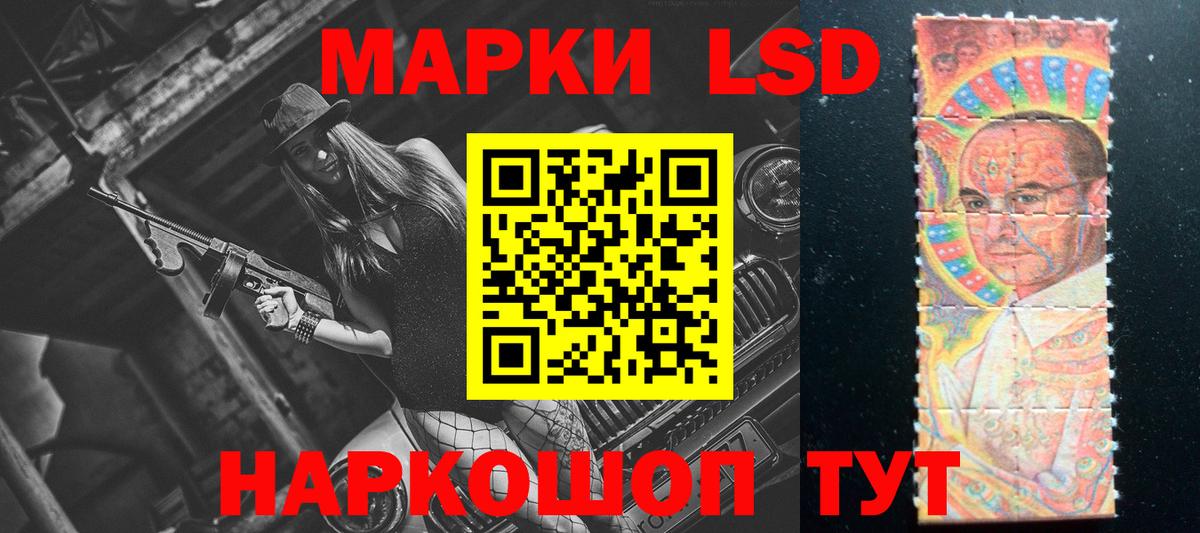 LSD-25 экстази ecstasy  LSD-25 экстази кислота  Лсд 25 экстази  Бирск  Вход с VPN 