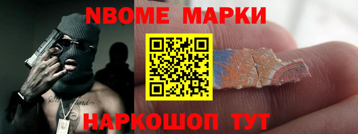 Лсд 25 экстази кислота Бирск