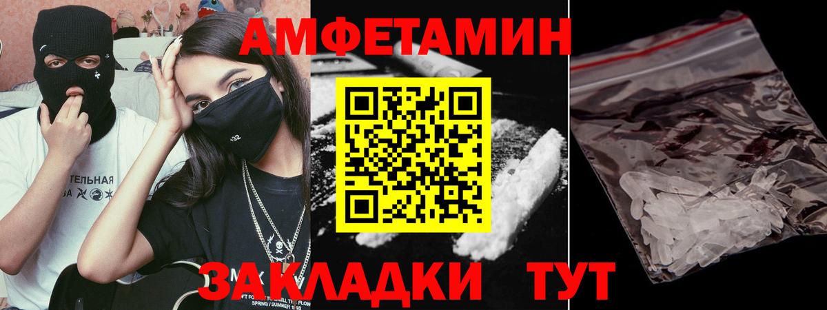 Метадон  Бирск  МЕФ   LSD-25  ТГК  Вход с VPN  COCAIN  Гашиш  МДМА  Каннабис 
