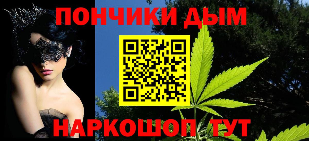 Марихуана White Widow  Бошки Шишки White Widow  Бирск  Вход с VPN 