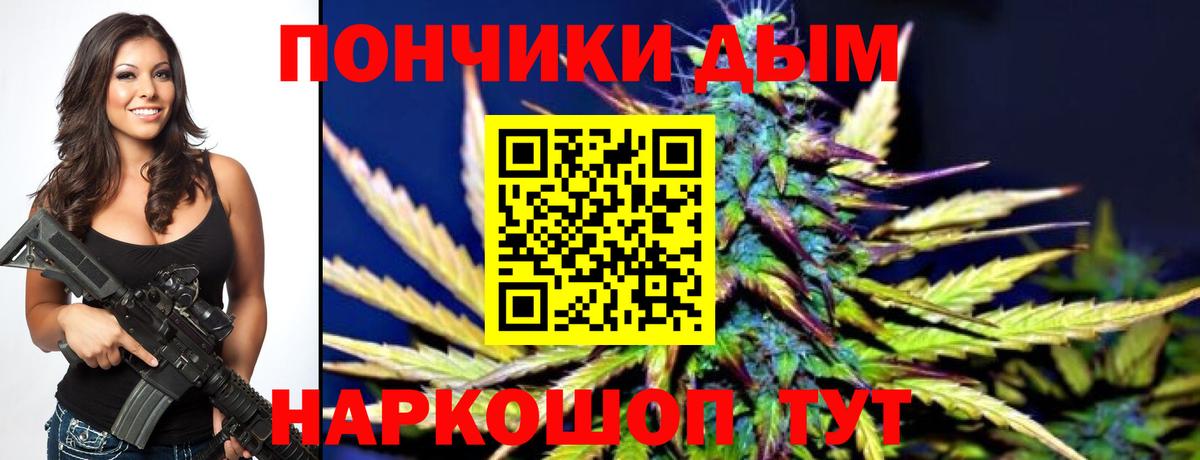 Конопля LSD WEED Бирск